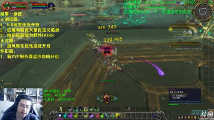 话痨绅：9.0α：破事一箩筐 2020-06-28 11点场