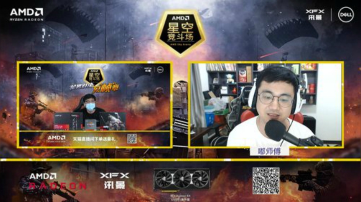 AMD星空竞斗场水友赛 2020-06-26 18点场