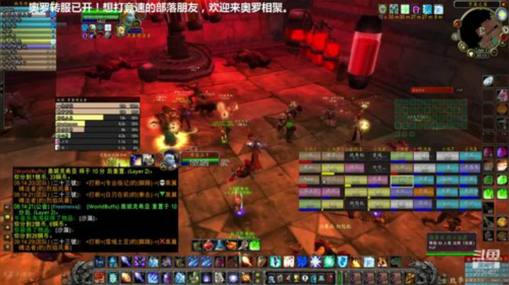 备战TAQ，本周开始全团无BUFF 2020-06-26 19点场