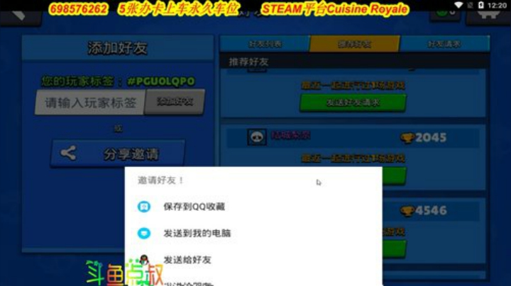 有车位❤️心有驴而力不足 2020-06-26 23点场