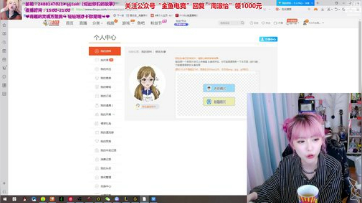 黑板君爱喝酸奶发布了一个斗鱼视频2020-06-28