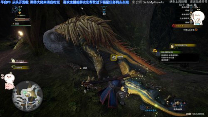 团子 PC的兄弟萌我来辣！ 2020-06-27 20点场