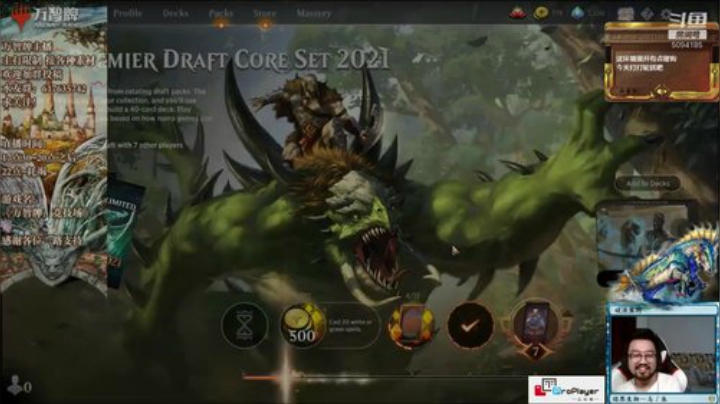 【万智牌】这环境怎么这么难 2020-06-27 21点场