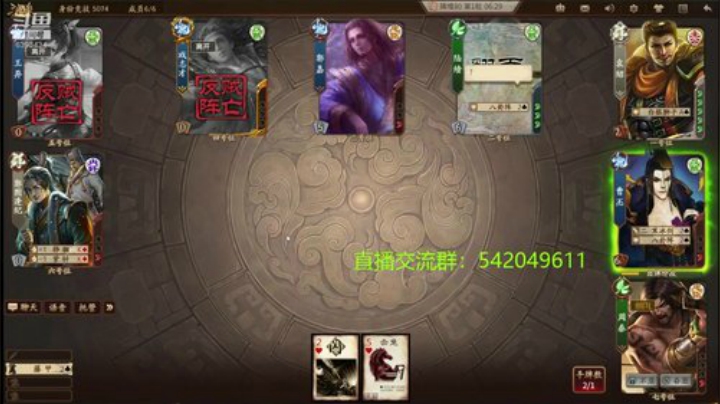 晚上老服身份比赛 2020-06-27 23点场