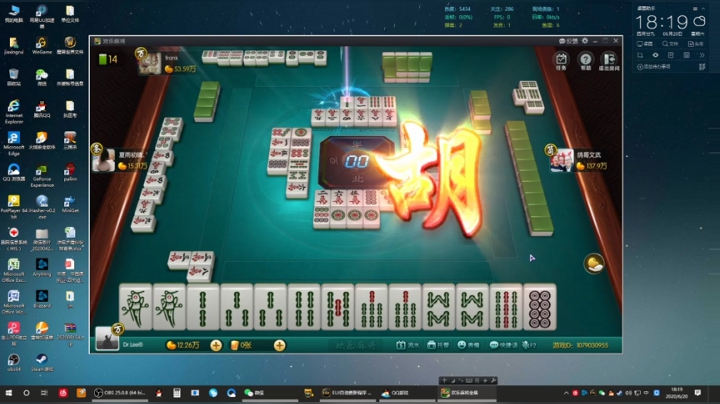 七煌五叔 然而箱子并没有让我高兴，掐鸡！ 2020-06-20 18点场