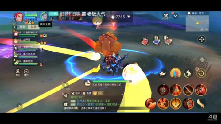 梦幻三维版小萌新前来报到求关注呀 2020-06-28 09点场