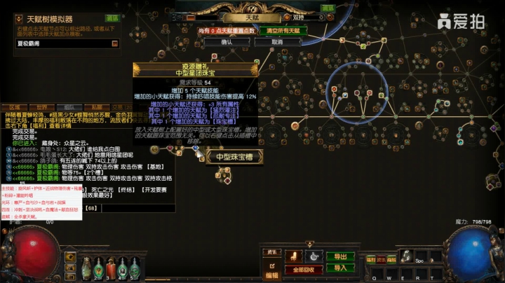 卫士BD