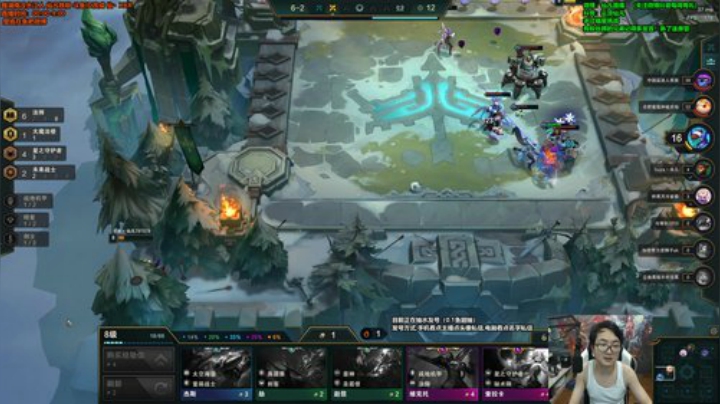 我在斗鱼看仙凡哥哥丶直播英雄联盟