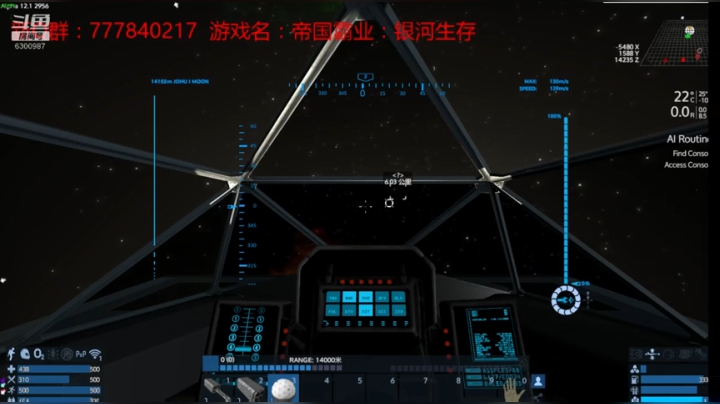 联机 星际 独立 小众 修仙 生存！ 2020-06-25 18点场