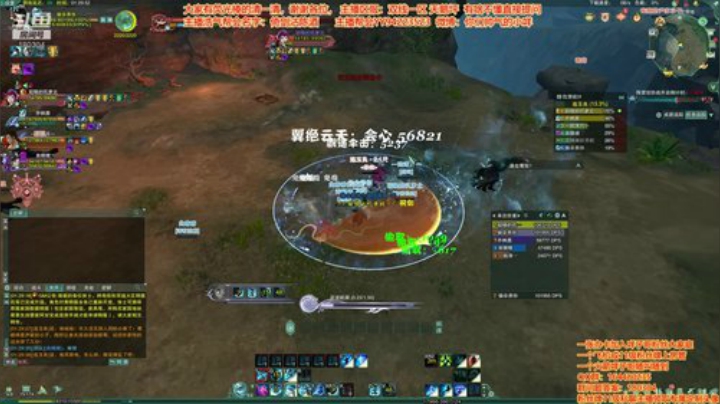 剑三有困难，咩子哥帮忙 2020-06-28 00点场