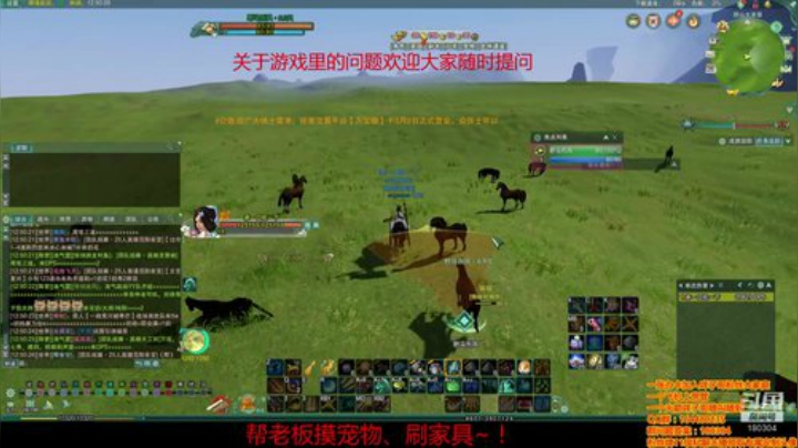 和水墨圈圈的神秘约会 2020-06-26 12点场