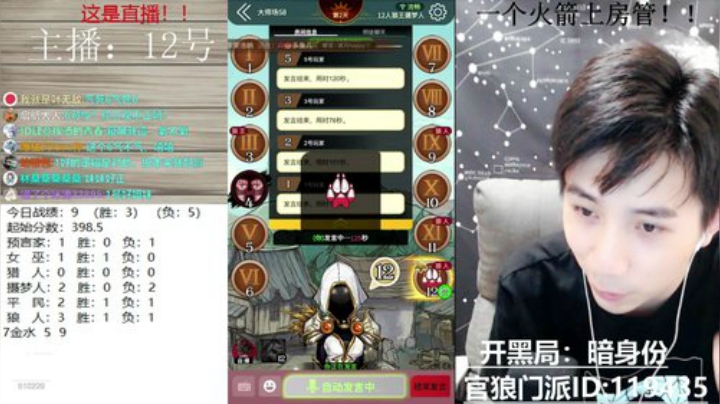 大师场冲分小王子~ 2020-06-24 22点场