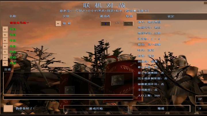 放水哥十一个坏人十惊弓鸟vs刮菜十校长十黑老