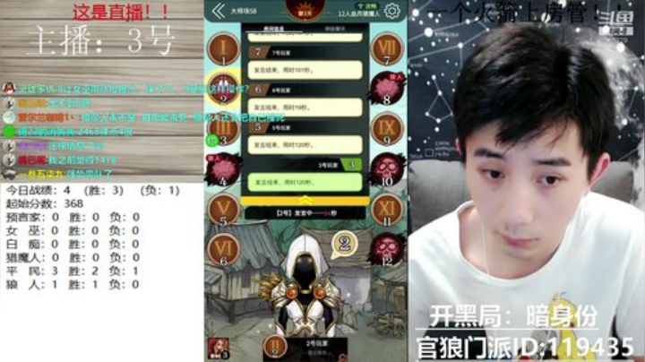 最强珉身份教学~ 2020-06-21 16点场