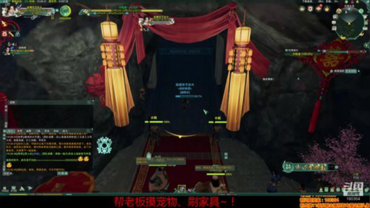 和绿珠姐姐的神秘约会 2020-06-25 09点场