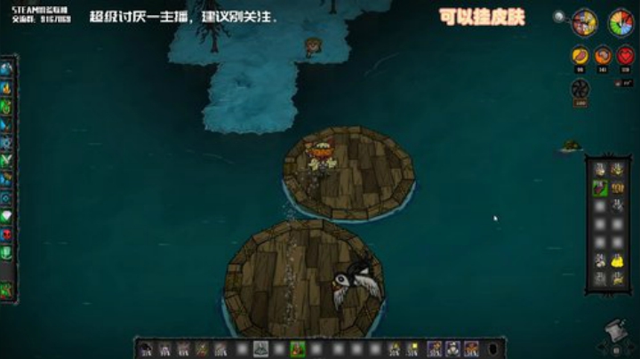【饥荒联机】小编不推荐观看的直播间 2020-06-23 11点场