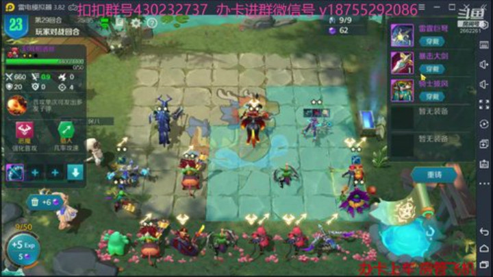 7点比赛加油 2020-06-27 21点场
