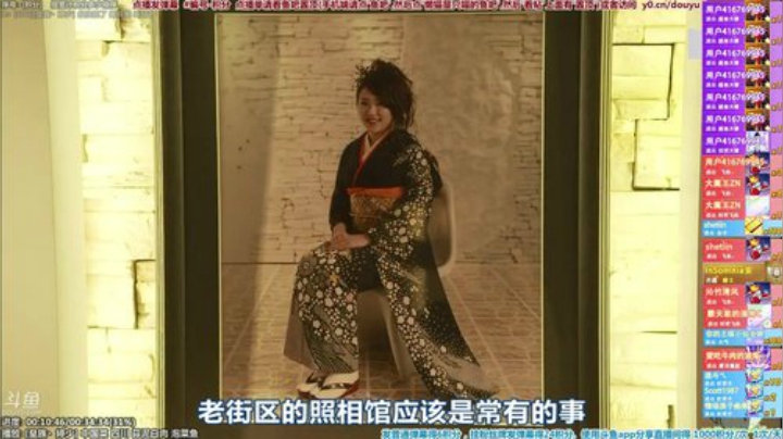 根本阿呆发布了一个斗鱼视频2020-06-28