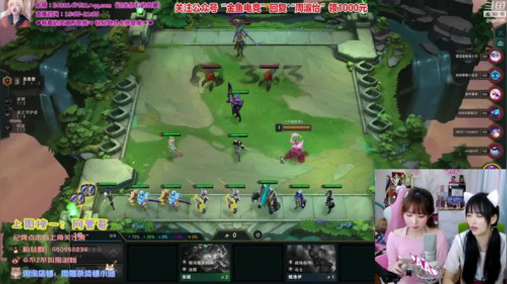 圆园团团发布了一个斗鱼视频2020-06-28