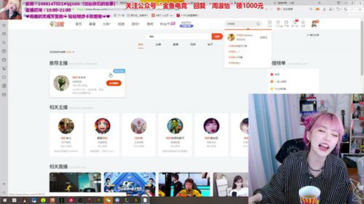 黑板君爱喝酸奶发布了一个斗鱼视频2020-06-28