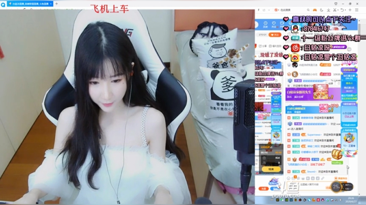 白菇凉:上单铁妈妈 2020-06-27 20点场
