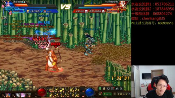 中韩顶级选手4V4擂台PK!!! 2020-06-24 19点场