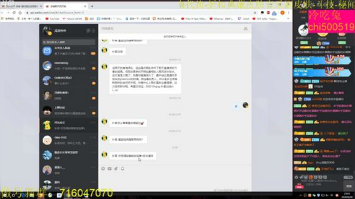 顾影无如白发何丶发布了一个斗鱼视频2020-06-28