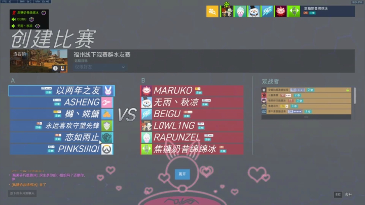 福州群娱乐赛6月26日场