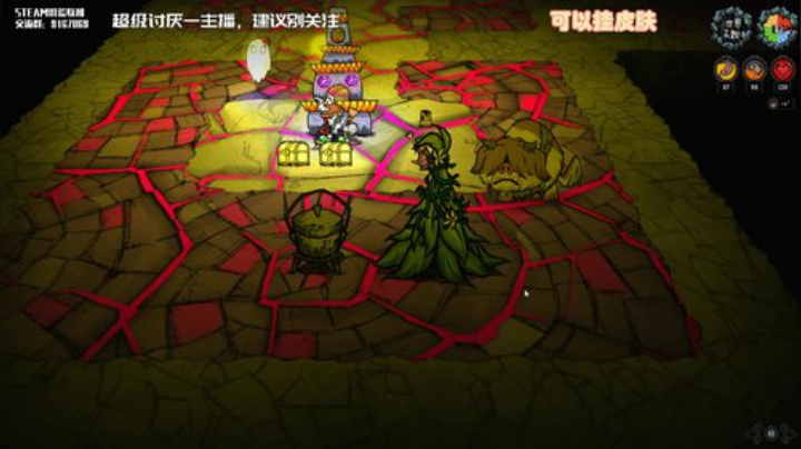【饥荒联机】小编不推荐观看的直播间 2020-06-25 02点场