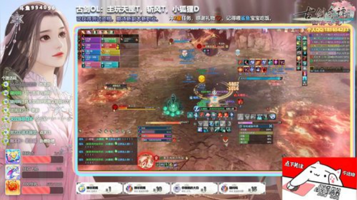 【大婷】随缘上线了 2020-06-28 21点场