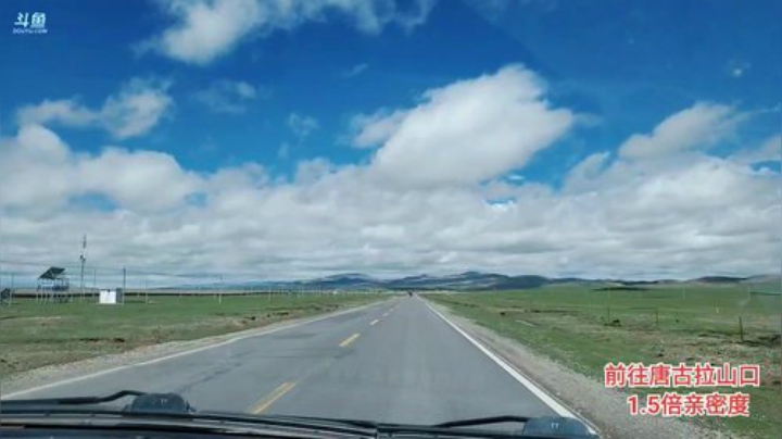 西藏行，day16 2020-06-28 11点场