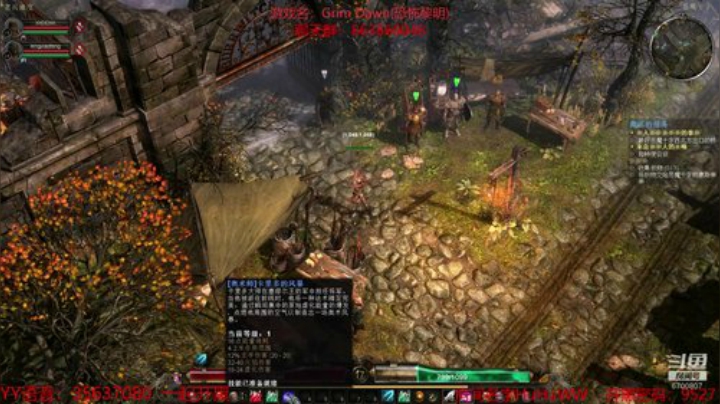 回顾暗黑破坏神2的玩法 2020-06-27 23点场