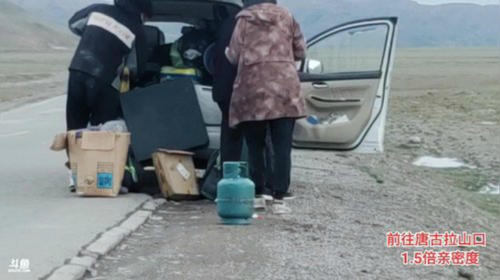 西藏行，day16 2020-06-28 18点场