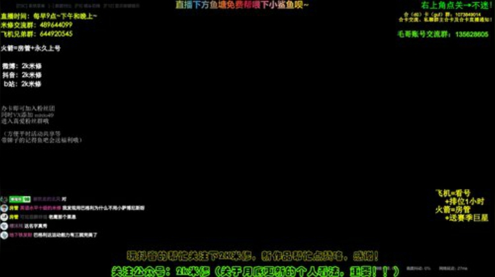 飞机理疗阵容+1小时排位~5办卡永久看号 2020-06-28 08点场