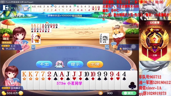 2020-06-27 钱是白花了弟弟