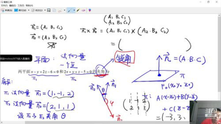 欢迎交流数学 2020-06-27 22点场