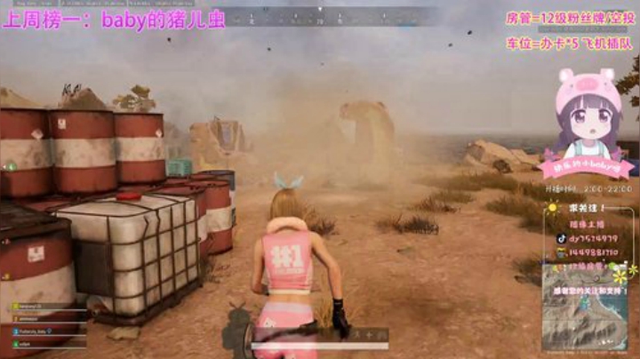 橘子不是唯一的水果，我也不是非你不可 2020-06-26 12点场