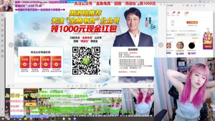 藤一的小幸运发布了一个斗鱼视频2020-06-29