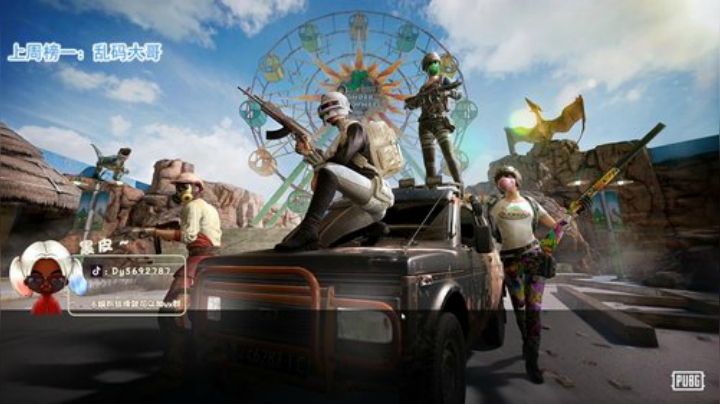 火烈鸟门把手黑皮❤️ 2020-06-28 16点场