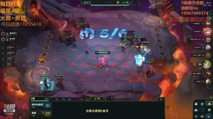 【双帽子3星船长】老八送200红包 2020-06-28 23点场