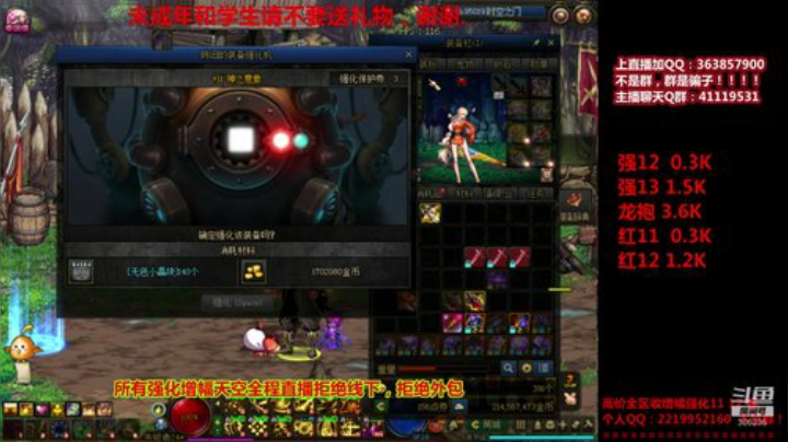爱喝百事可乐D周星星发布了一个斗鱼视频2020-06-29