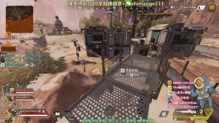 猎杀局时间✨帮打排位20杀双锤 2020-06-27 20点场