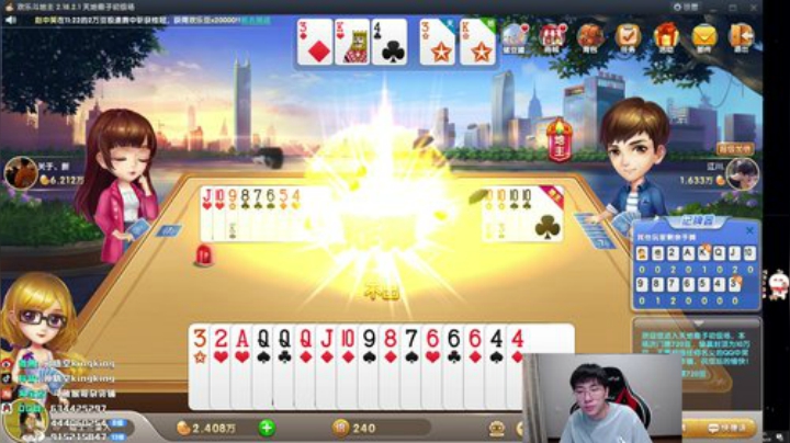 kreisler发布了一个斗鱼视频2020-06-29