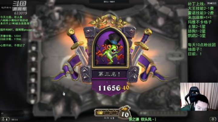 RPGseven发布了一个斗鱼视频2020-06-29