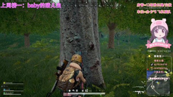 橘子不是唯一的水果，我也不是非你不可 2020-06-26 16点场