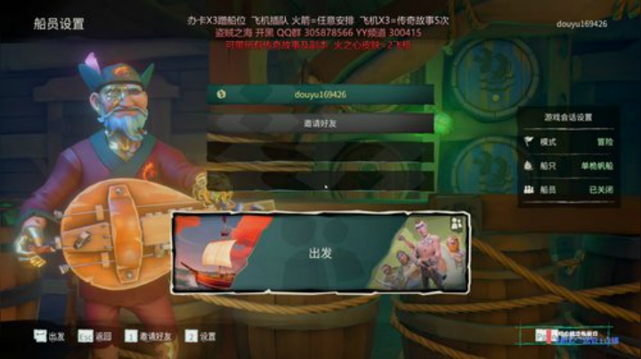 黄金诅咒皮肤 要吗 2020-06-28 16点场