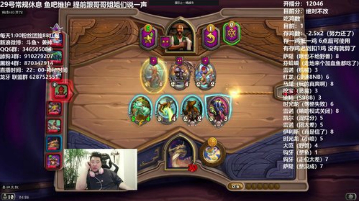 户外遛狗王飞哥发布了一个斗鱼视频2020-06-29