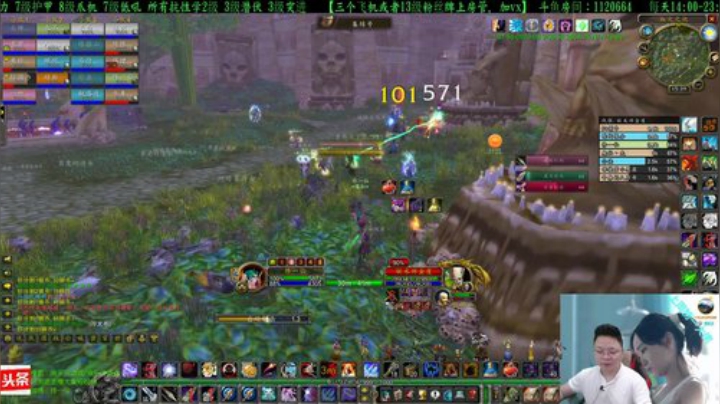 专业猎人：猎人你值得拥有 2020-06-29 14点场