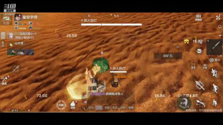趣味乐高活力无限的直播间 全网最凉游戏区 2020-06-29 14点场