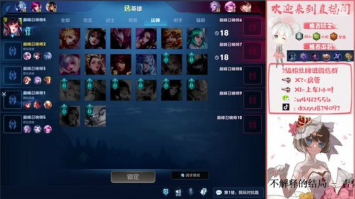 天花板小乔 单排单排 2020-06-29 19点场